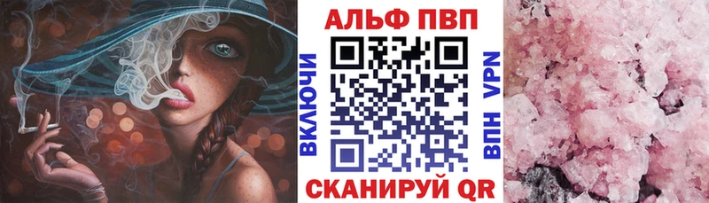 A PVP кристаллы  Купить  Кириллов 