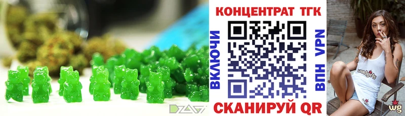 Купить  Кириллов  Печенье с ТГК конопля 