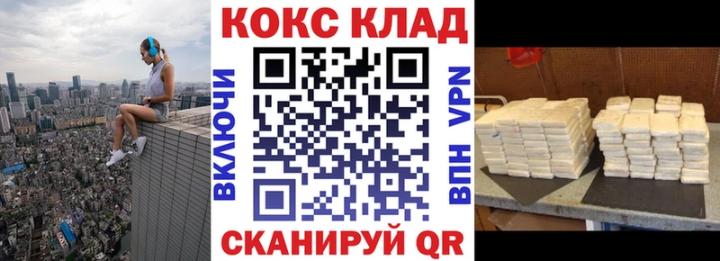 Купить  Кириллов  COCAIN Fish Scale 