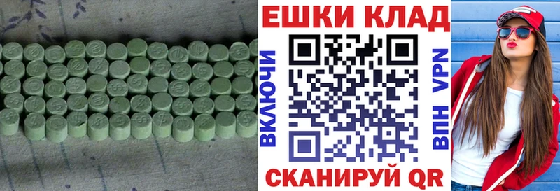 Ecstasy DUBAI  Купить  Кириллов 