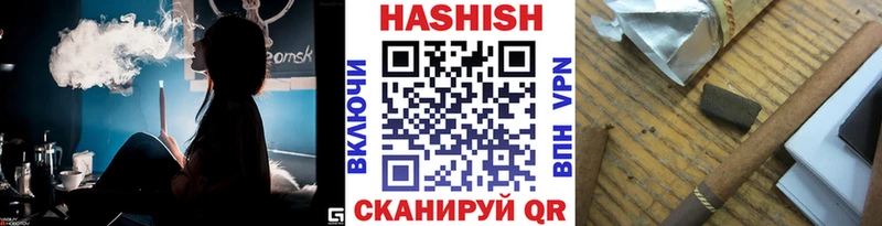 ГАШ гарик  Купить закладки  Кириллов 