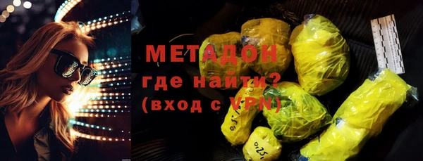 спайс Медвежьегорск