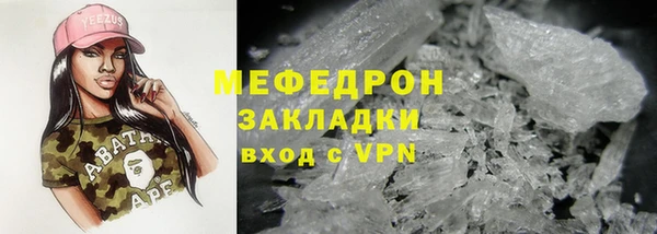 спайс Медвежьегорск