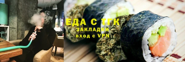 альфа пвп VHQ Мегион
