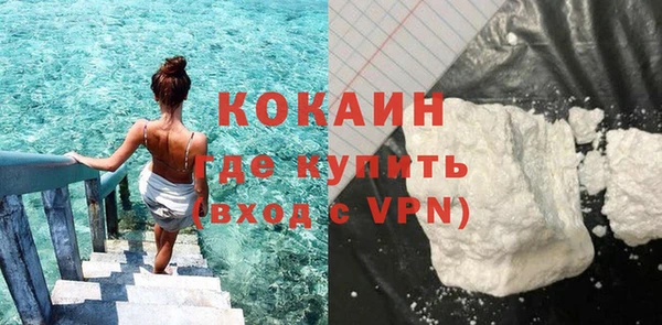альфа пвп VHQ Мегион