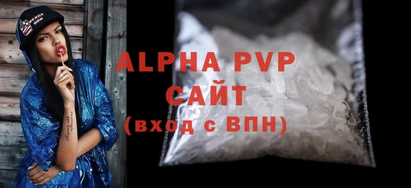 альфа пвп VHQ Мегион