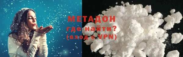 альфа пвп VHQ Мегион
