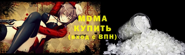 спайс Медвежьегорск