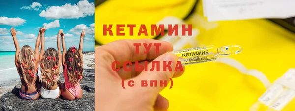 альфа пвп VHQ Мегион