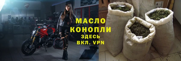 альфа пвп VHQ Мегион