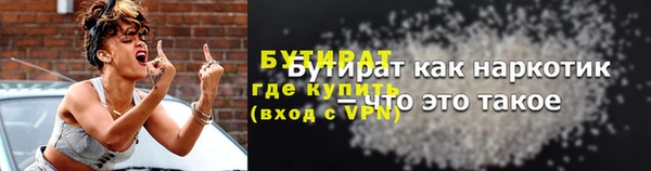 альфа пвп VHQ Мегион