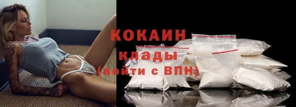 альфа пвп VHQ Мегион