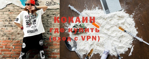 спайс Медвежьегорск