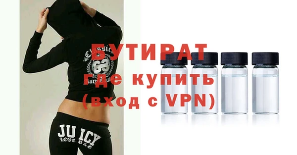 спайс Медвежьегорск