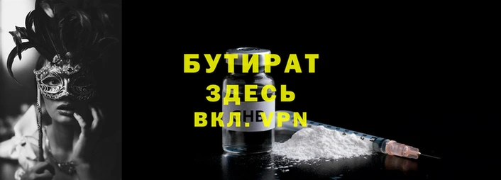 альфа пвп VHQ Мегион