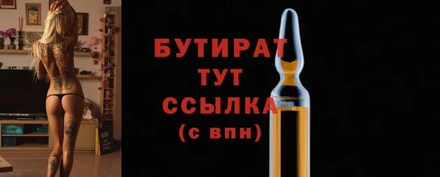 героин Медногорск