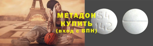 альфа пвп VHQ Мегион