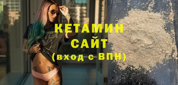 альфа пвп VHQ Мегион
