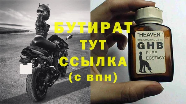 альфа пвп VHQ Мегион