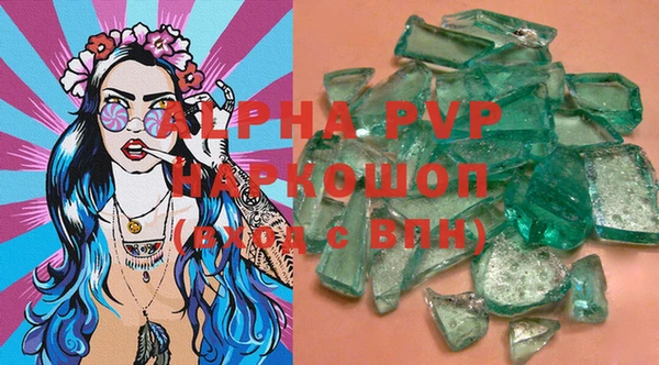 альфа пвп VHQ Мегион
