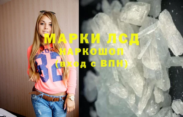 спайс Медвежьегорск