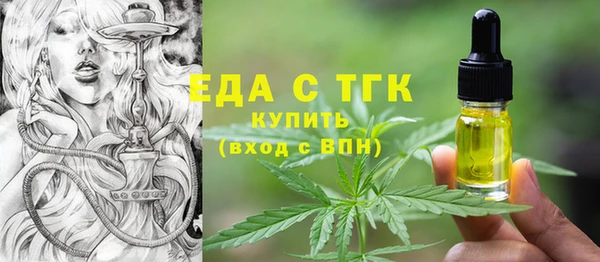 спайс Медвежьегорск
