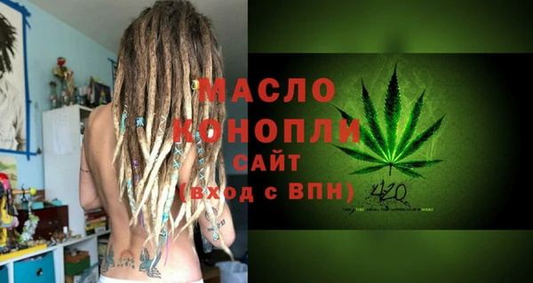 героин Медногорск