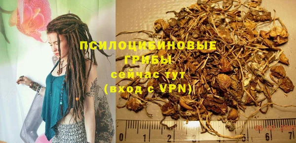 героин Медногорск