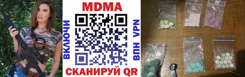 Купить закладки  Кириллов  МДМА молли 