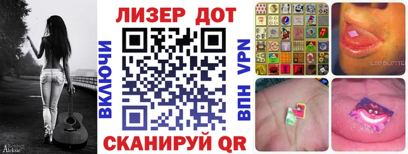 Марки NBOMe 1,8мг  Купить  Кириллов 